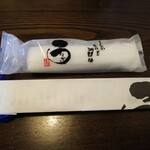 うなぎ亭 友栄 - 