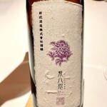 レフェルヴェソンス - 