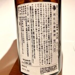 レフェルヴェソンス - 