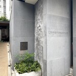 レフェルヴェソンス - 