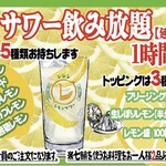 焼肉大衆酒場 真 肉焼屋 - 卓上レモンサワー飲み放題！