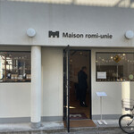 Maison romi－unie - 