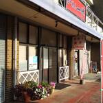 らーめん 一代 - 三里塚時代の店構え(参考画像)