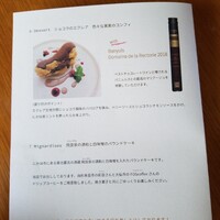 Remede nikaho - 