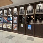 Ryu Jin Maru Yumetaun Hatsukaichi Ten