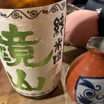 Izakaya Fuuten - 