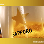 Sapporo Barrel Medium Mug