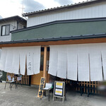 中華そば 深緑 - 外観