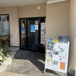 蕎麦 天ぷら 結庵 - 2021年3月。