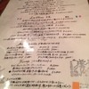 ビストロ カンパーニュ ビストロ カンパーニュ