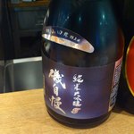 はせがわ酒店  - 磯自慢　純米大吟醸