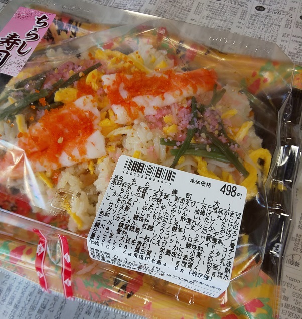 ロピア 草加セーモンプラザ店 Lopia 新田 その他 食べログ