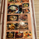 雅茶一 - グランドメニュー2