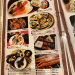 雅茶一 - グランドメニュー3