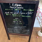 レストラン ヤザマ - 