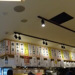 Taishuushukou Sutando Sakaba - 店内