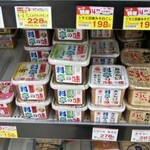 業務スーパー - 料理写真: