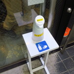 ラーメン二郎 - 店頭のアルコール消毒