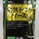 業務スーパー - 完熟トマトソース 約6人前 1kg 297円(税抜)