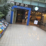 スターバックス・コーヒー - 新宿にございます