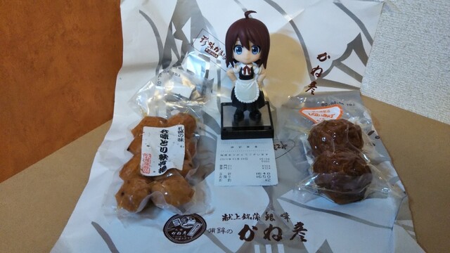 蒲鉾のかね彦 苫小牧大町店 - 苫小牧（その他）の写真