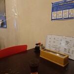 天心軒 - 