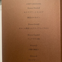 カノビアーノ アネックス - 