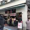 まぐろや黒銀 築地本店