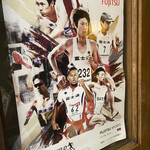 Teuchi Udon Ricchi - 富士通陸上部ポスター　サインもいっぱい
