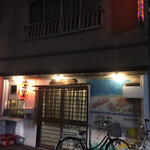 居酒屋　縄のれん - 