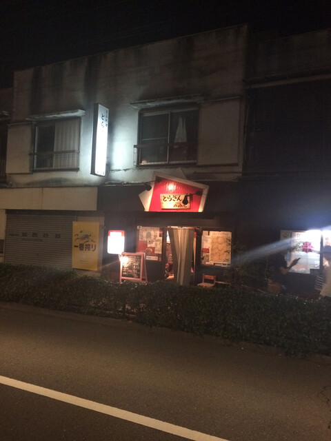 とらさんのみせ 浜田山 居酒屋 食べログ