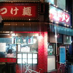 元祖 中華つけ麺 大王 - 改装前の写真　角にあるお店で、それぞれの通りから入店できた。