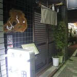 ふく田 - ふく田お店