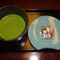 西村屋ホテル 招月庭 - 