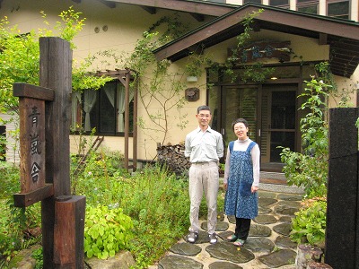 青嵐舎 - 鶴岡市その他（旅館・民宿）の写真