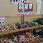 Fa-Ma-Zu Ma-Ke-Tto Ka-Ra-Ka-Ze - 食育ソムリエ・野菜ソムリエ複数常駐　皆　美人です