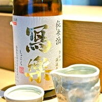 恵比寿 鮨 栞庵 やましろ - 