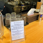 麺屋 さくら井 - 