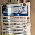 麺屋 さくら井 - 