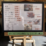 檜垣 - お店の前のメニュー
      名物の海老寿司はメニューも写真も無いのですね？