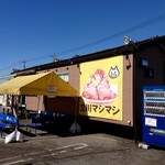 立川マシマシ - お店の外観