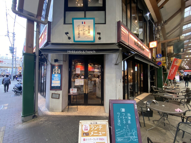 ワイン渡辺 大須別店 上前津 フレンチ ネット予約可 食べログ ワイン渡辺 大須別店 上前津 フレンチ ネット予約可 食べログ