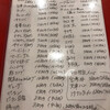 台湾料理 味仙 大阪マルビル店