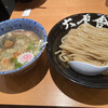六厘舎 東京駅東京ラーメンストリート
