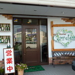 cafe dining Garden - 入り口