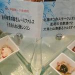 クルーズ・クルーズ - 