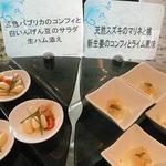 クルーズ・クルーズ - 