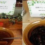 クルーズ・クルーズ - 