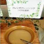 クルーズ・クルーズ - 