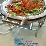 クルーズ・クルーズ - 